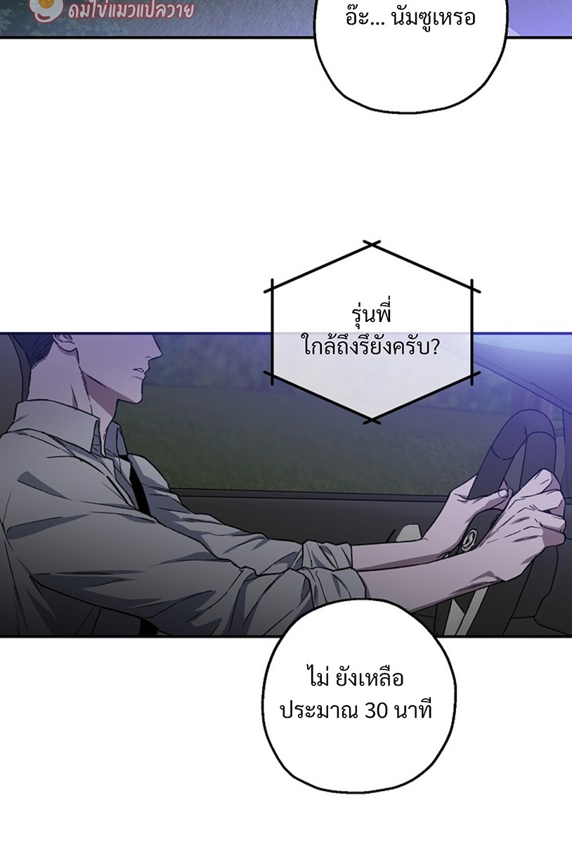 หน้า 77